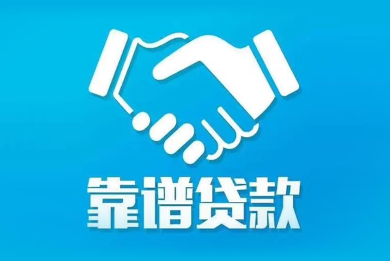 东莞石碣空放电话|私人放款|东莞石碣私人借钱