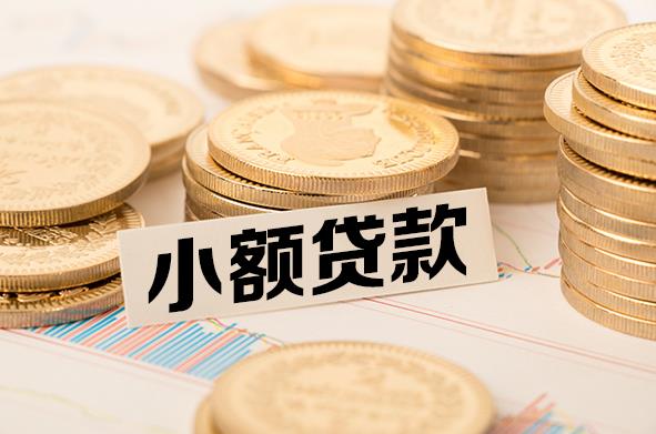 东莞石碣空放贷款公司|私人借钱|私贷零用贷