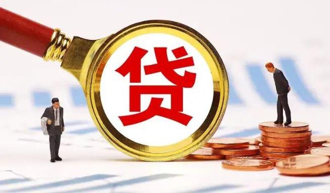 东莞石碣空放公司|民间私人借款|东莞石碣生意贷款