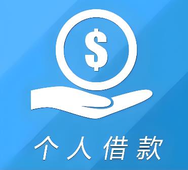 东莞石碣空放借贷公司